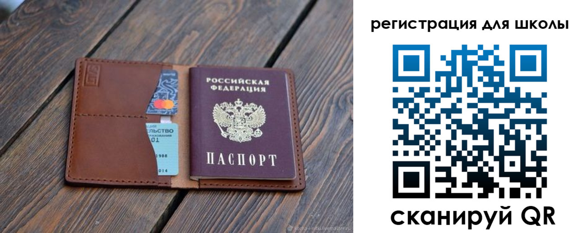 временная регистрация законно в Павловском Посаде