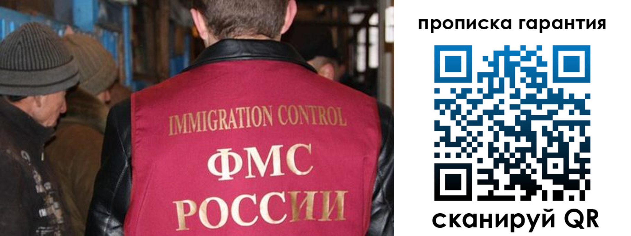 временная регистрация адрес в Павловском Посаде
